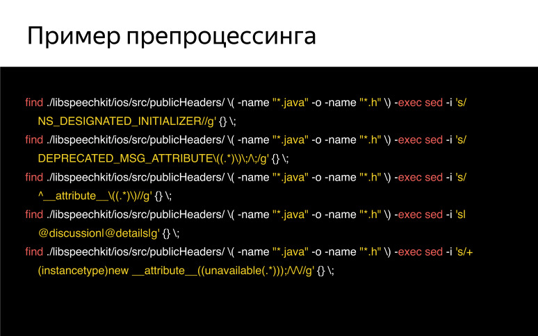 Новый взгляд на документирование API и SDK в Яндексе. Лекция на Гипербатоне - 11